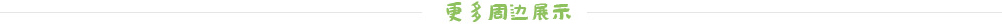 蒲城县
