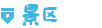 建始县